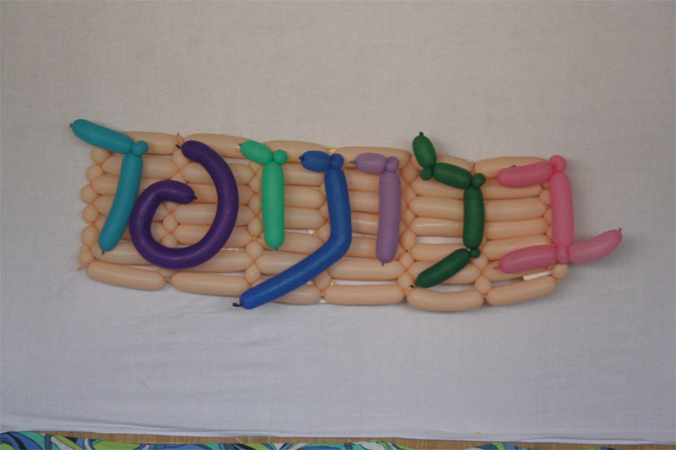מכתב תודה – השתלמות לספרניות