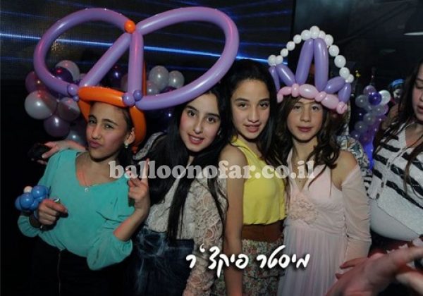 בלונים לרחבת הריקודים לבת מצווה