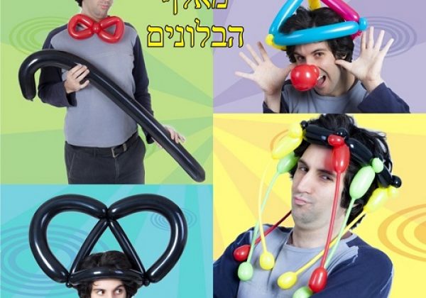 הודיה לא שגרתית